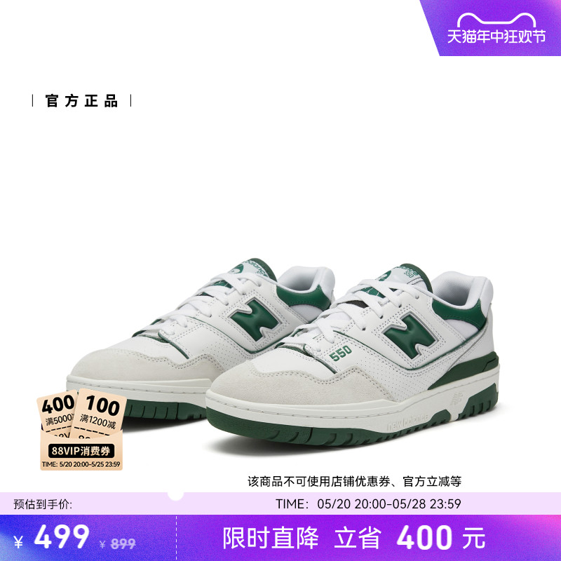 New Balance NB官方正品男女情侣款绿色复古运动篮球板鞋BB550WT1 - 图0