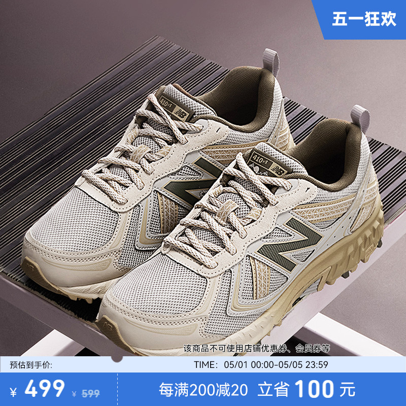 New Balance NB官方正品男女情侣款410 v5户外越野复古运动跑步鞋-图0