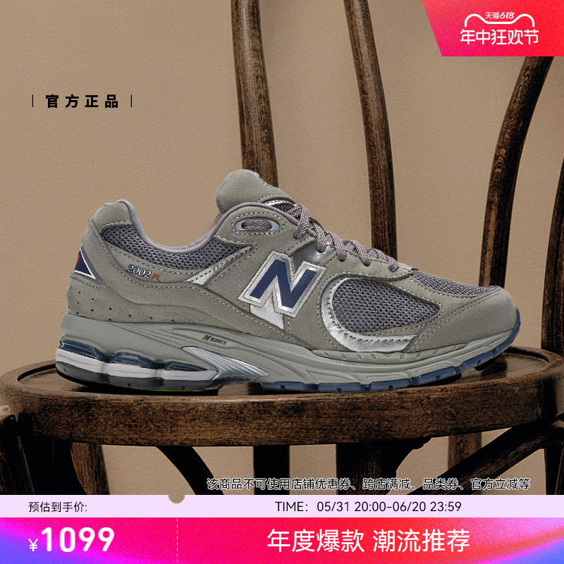 New Balance NB官方男女情侣夏季美式复古运动休闲慢跑鞋ML2002RA