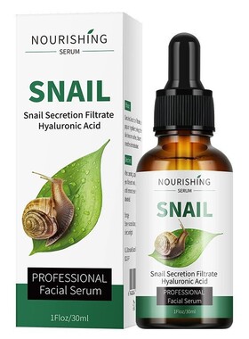 Essence liquid for facial moisturizing and hydration 精华液
