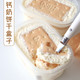 Song Bu Suo Calcium Milk Biscuit Box Cake