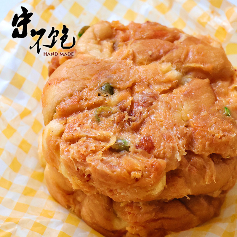 不饱的面包番茄辣肉松麻花咸蛋黄网红零食肉松麻花奶香软麻花面包,淘宝优惠券,粉丝福利购,淘宝优惠卷