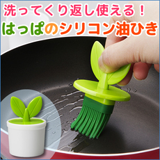 Питание коробки 日本进口卡通盆栽造型叶子油刷 diy工具酱料刷厨房耐高温烘焙刷子