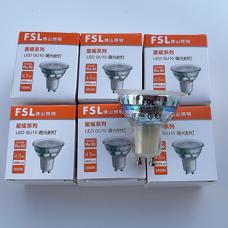 FSL gu10led灯杯佛山照明调光射灯星耀系列可控硅灯泡插脚酒店灯-图2