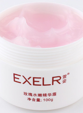 萱姿化妆品专柜正品水嫩100g宣姿