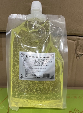 院装美院一线洋甘菊冰晶膜打底膜1000g 补水舒缓防敏保湿啫喱面膜