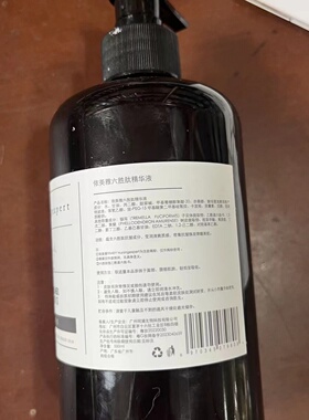 美容院院装依美雅润颜水漾按摩膏爽肤水保湿乳液玻尿酸精华霜补水