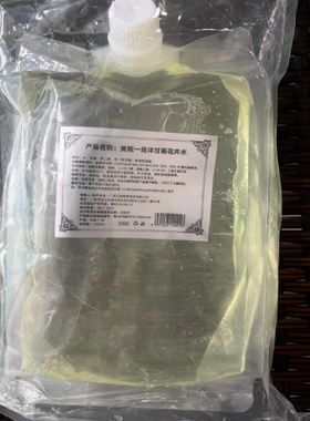 美容院院装美院一线洋甘菊花卉水1000g 保湿补水防敏感舒缓肌肤