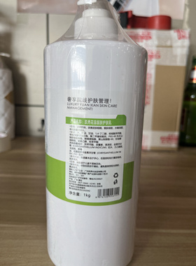 美容院院装花露靓肤护肤乳液1000ml补水保湿乳滋润肌肤