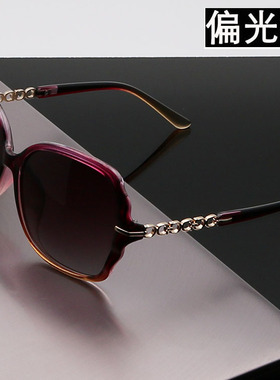 大脸时尚防紫外线墨镜