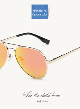 墨镜儿童炫彩偏光镜