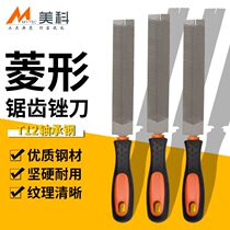 Diamond Filing Knife Hand Saw Filing Woodworking Triangle Filing Felling Saw File Opening Material Orthopedic Knife Mill Serrated God Instrumental Grinding Tool