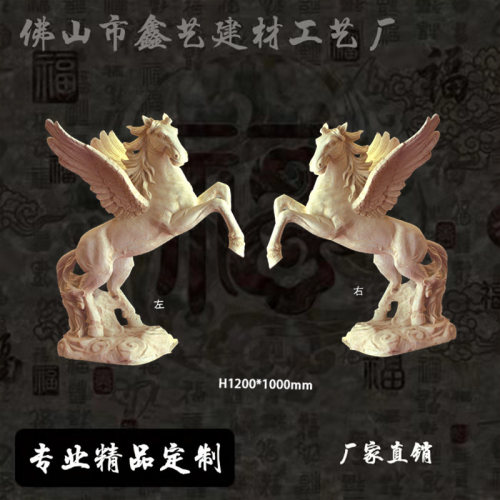 人造砂岩玻璃钢仿铜铸铜雕塑圆雕定制 欧式动物装饰 门口飞马摆件 - 图3