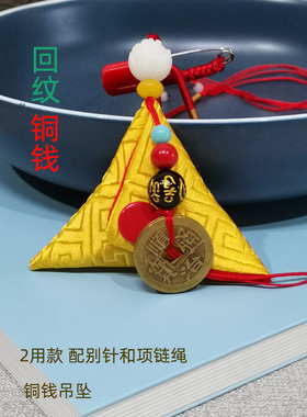 黄色平安袋护身符袋手工袋