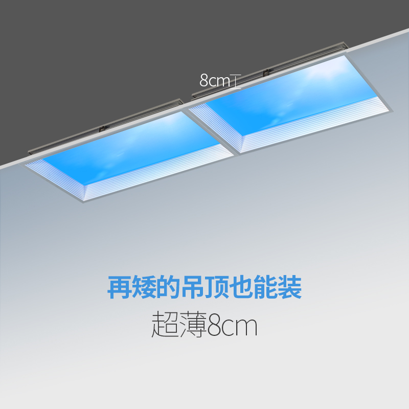超薄二代晴空灯厨房卫生间天空灯智能清空吸顶灯青光自然光蓝天窗-图3
