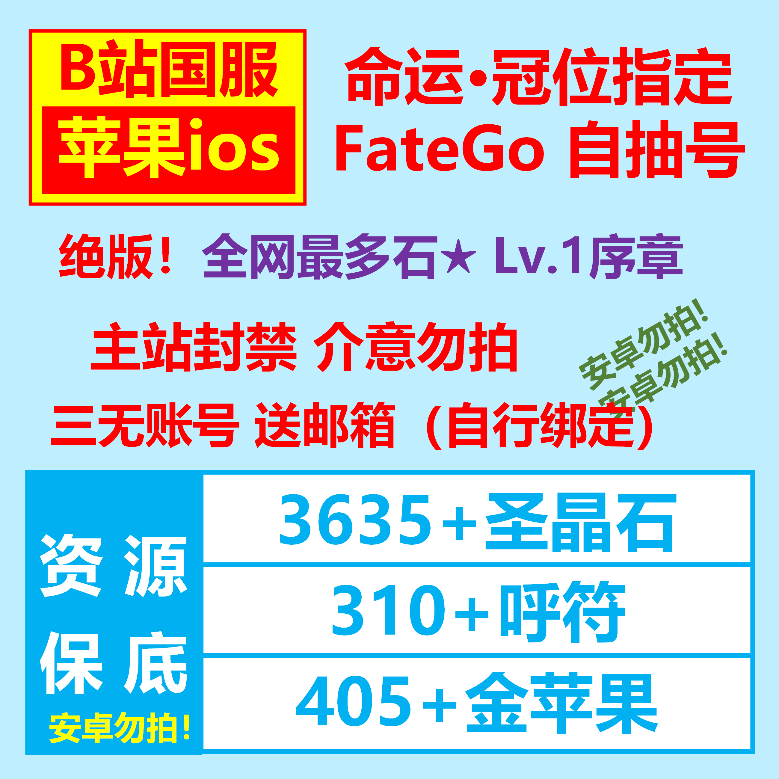 Fatego石 新人首单立减十元 22年2月 淘宝海外