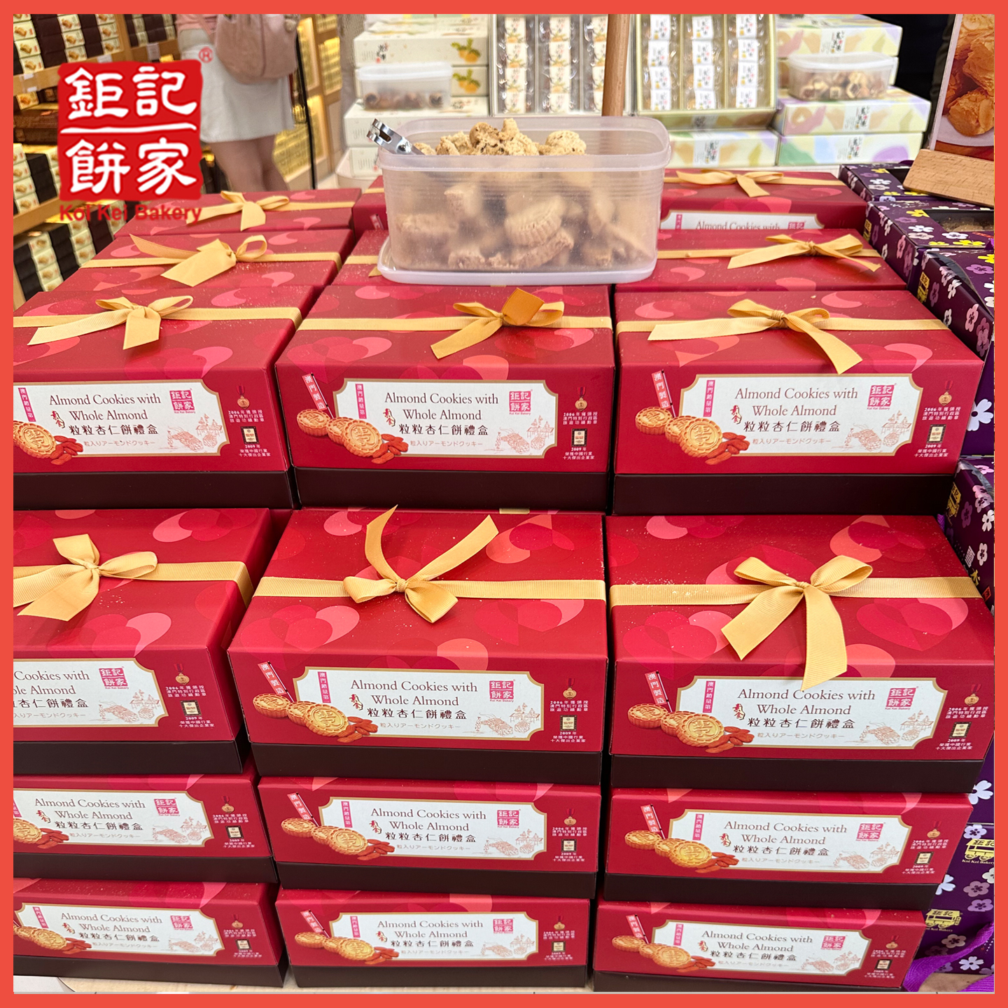 【钜记手信大礼包~套餐】澳门钜记饼家特产大礼包伴手礼套餐送礼 - 图1