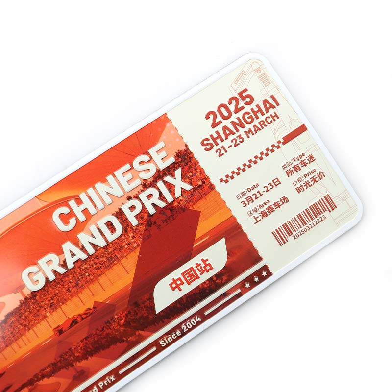 F1赛车周边2025年F1中国站 纪念门票票根冰箱贴 周冠宇 SF-25 - 图1