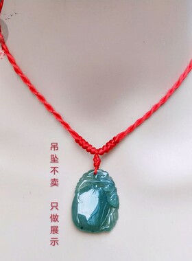 可宝挂绳可调节黄金吊坠婴儿