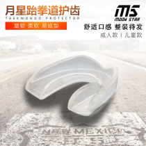 Protective Teeth Boxing Loose Beats Taekwondo Karate Karate Universal Protective Teeth Braces Anti-Grinding Tooth Silicone Tasteless