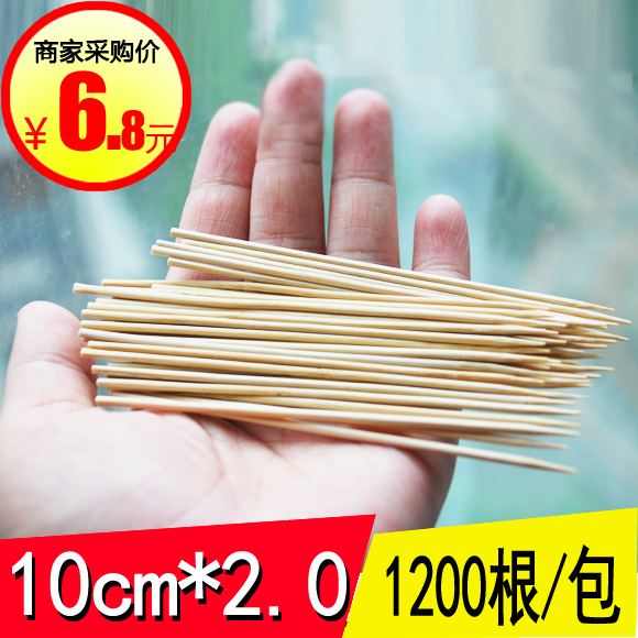 一次姓竹签包邮 土豆签小吃短竹签烧烤签章鱼丸签酱香饼鸡排签 10cm 一次姓竹签包邮 土豆签小吃短竹签烧烤签章鱼丸签酱香饼鸡排签 10cm