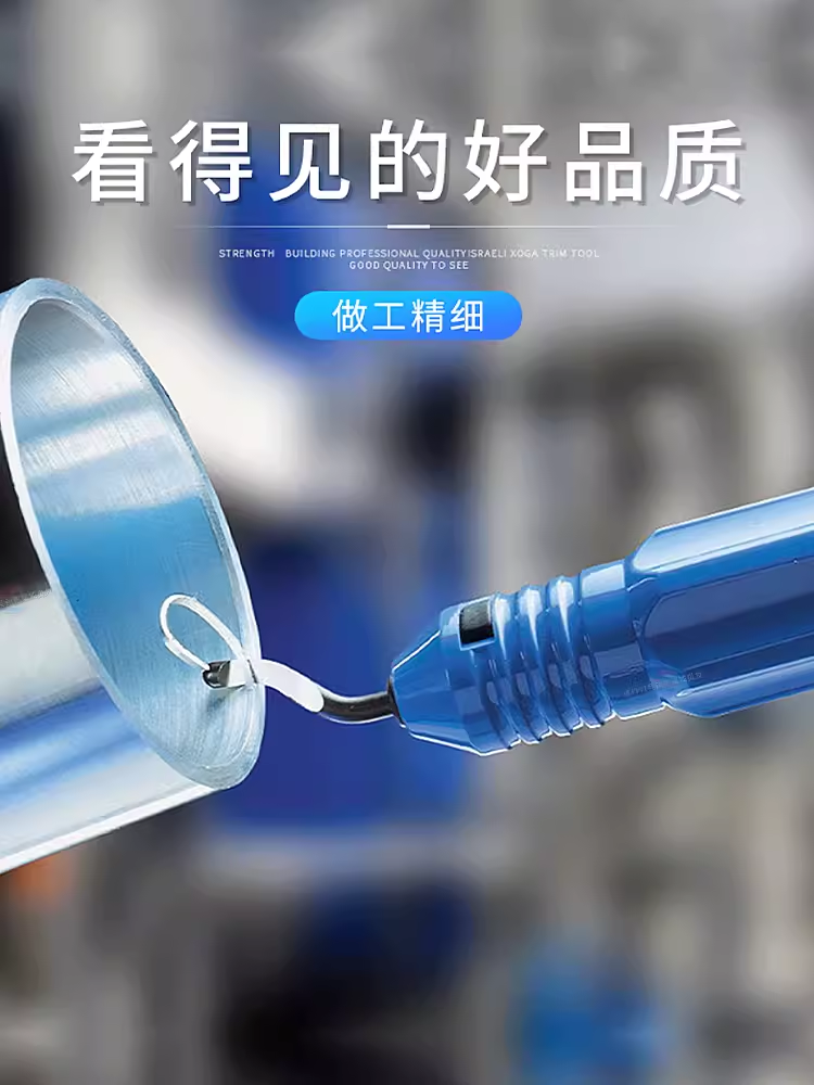 正品诺佳NOGA修边刀片BS1010/1018/BK3010刀片塑料去毛刺刮刀片 - 图1