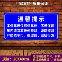 Free parking space beware the stolen parking lot Community mall Sweet Reminder Signs Warning Signs Warning Signs