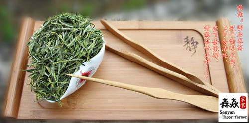 新茶岳西翠兰深山农家绿茶明后雨前春茶半斤装青天茶 - 图0