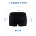 Đồ lót nam cotton boxer băng lụa lụa modal XL mùa hè thoáng khí thanh niên boxer - Giống cái Giống cái