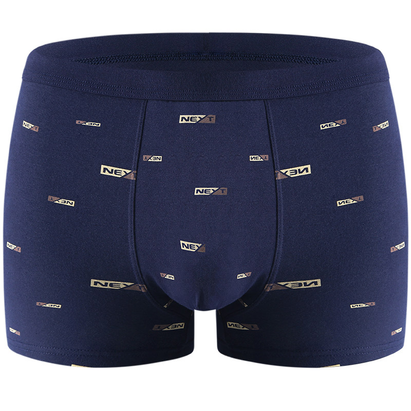 男士纯棉内裤男平角裤青年潮高中生夏季全棉大码中腰四角短底裤头,淘宝优惠券,粉丝福利购,淘宝优惠卷