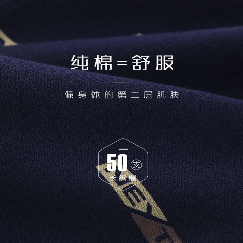 男士纯棉内裤男平角裤青年潮高中生夏季全棉大码中腰四角短底裤头,淘宝优惠券,粉丝福利购,淘宝优惠卷