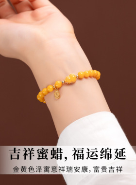 天然蜜蜡女正品鸡油黄葫芦手链