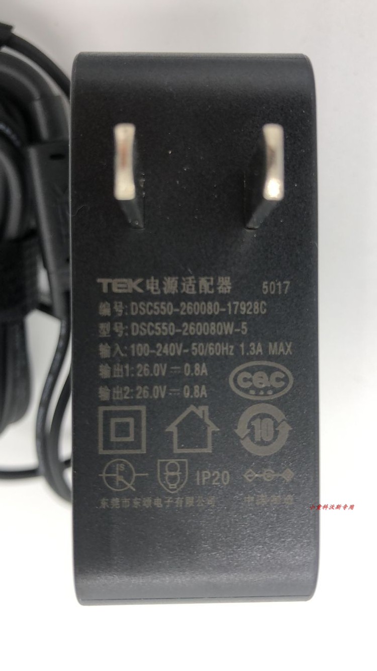 泰怡凯TEK手持吸尘器A10 A11适配器充电器配件 添可双头充电器 - 图1