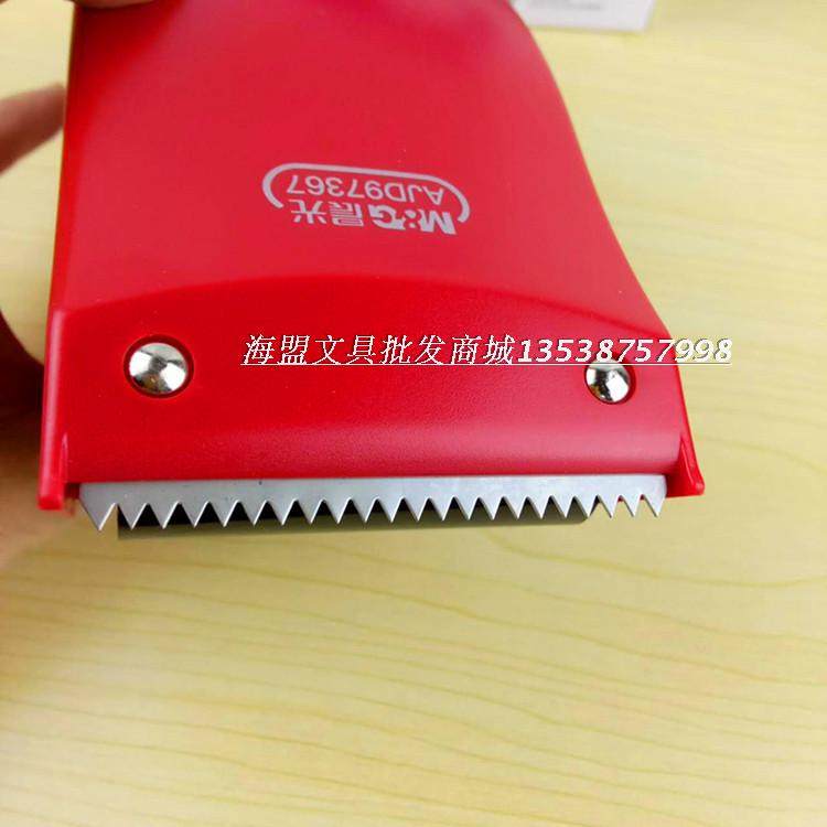 晨光封箱器包邮60mm透明胶切割物流打包胶带机加厚塑料掌柜推荐,淘宝优惠券,粉丝福利购,淘宝优惠卷