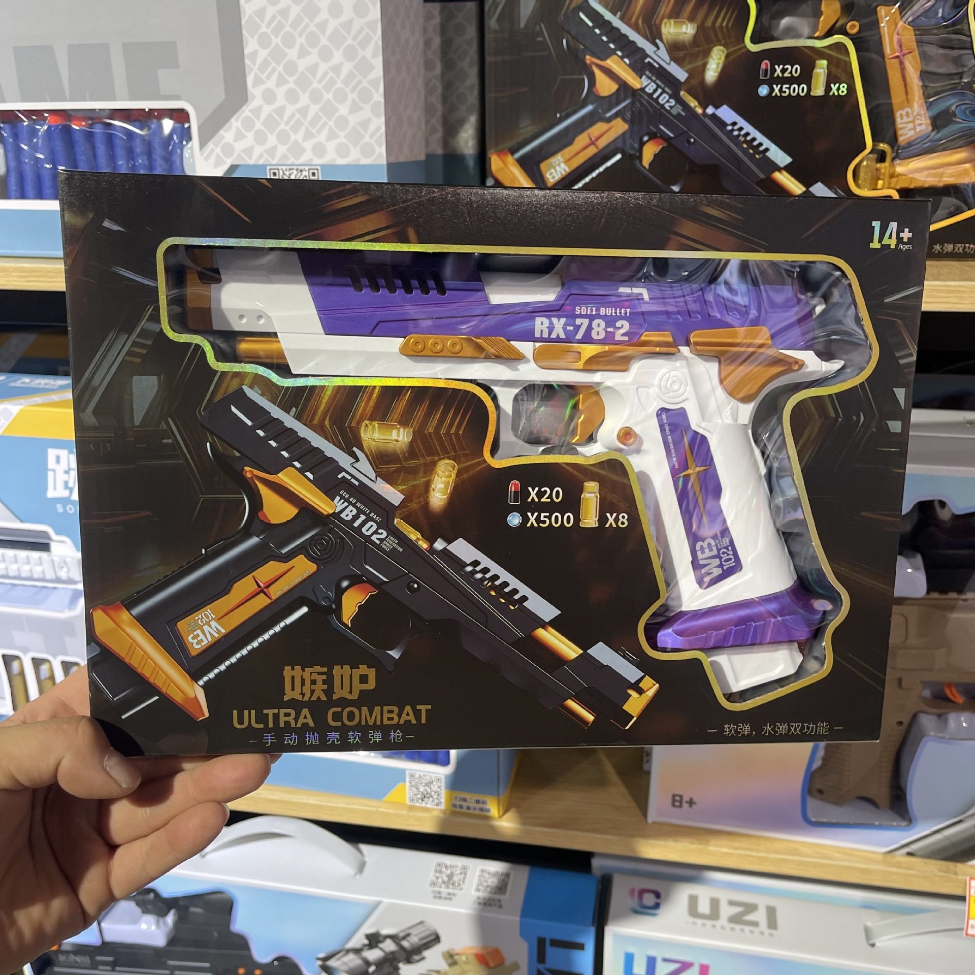 洛臣仿真抛壳儿童玩具软弹枪男孩户外室内手动上膛发射模型礼物,淘宝优惠券,粉丝福利购,淘宝优惠卷