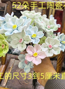 景德镇陶瓷花手工新中式桌面摆件
