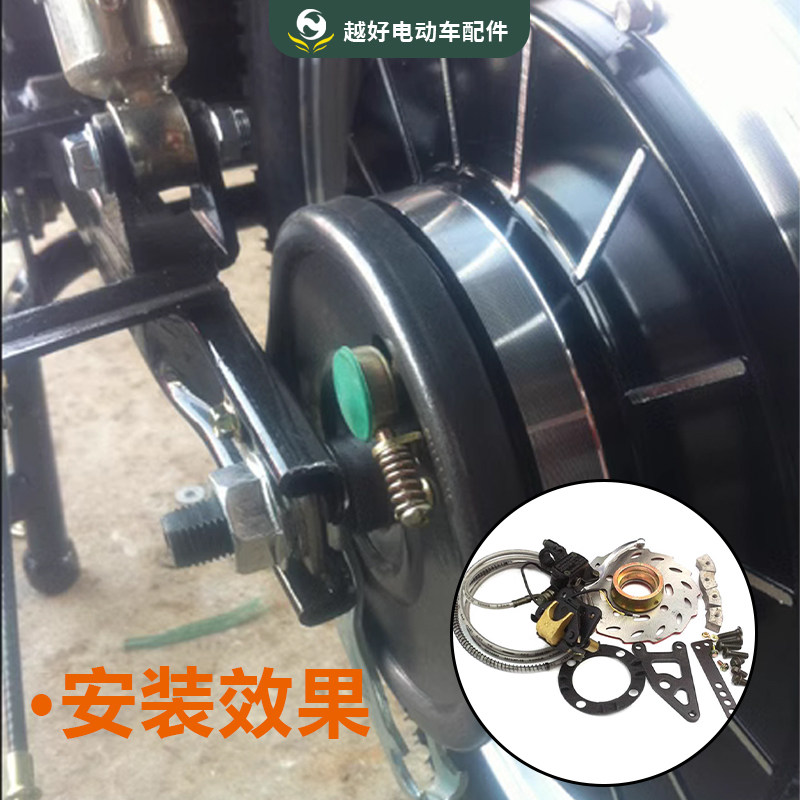 电动车后碟刹总成电瓶车前碟刹总成电动车改装配件上泵下泵油刹_虎窝淘