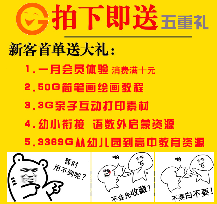 山海经动画片趣味中国古代神话故事视频儿童启蒙教育国学经典素材 - 图2