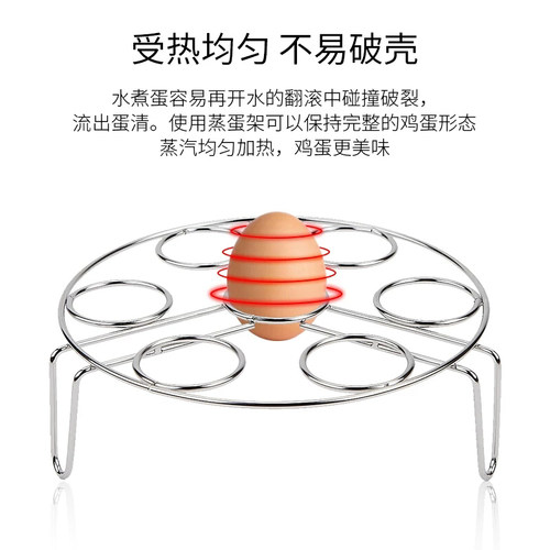 304不锈钢蒸架蒸鸡蛋架电饭锅高压锅支架隔热架厨房家用隔水架 - 图2