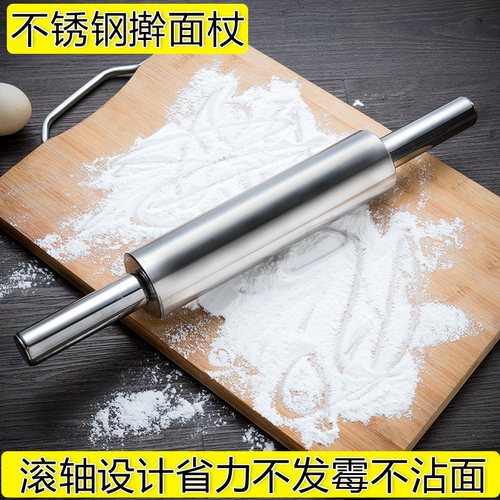 不锈钢滚轴擀面杖案板套装擀面棍杆面棒家用干面棍杖神器赶捍面杖 - 图0
