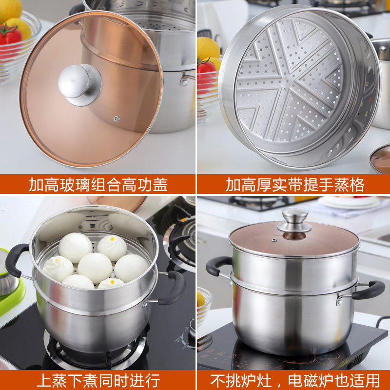 汤锅不锈钢304家用加厚锅具焖锅煮锅粥锅电磁炉燃气单层2层小蒸锅,淘宝优惠券,粉丝福利购,淘宝优惠卷