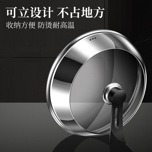 304不锈钢锅盖炒锅蒸锅锅盖加高加厚28/30/32/34cm炒锅盖耐高温 - 图1