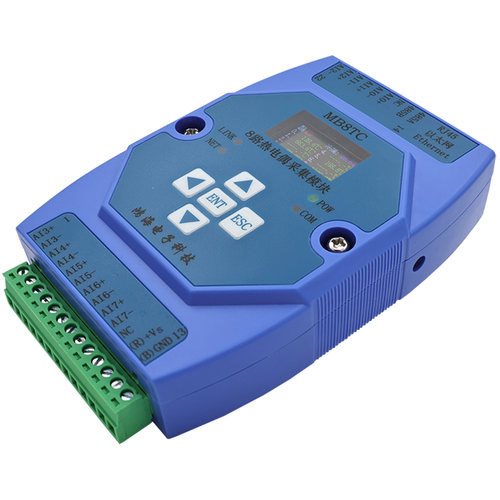 0-20mA 4-20mA 0-5V 0-10V 8路模拟量输入采集模块RS485 MODBUS - 图1