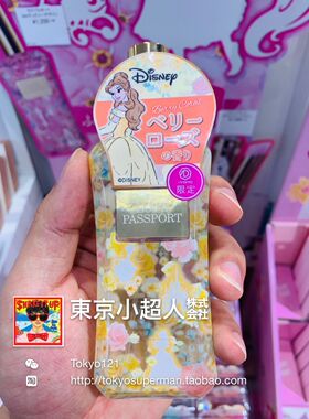 日本现货LOVE限定香体护发喷雾