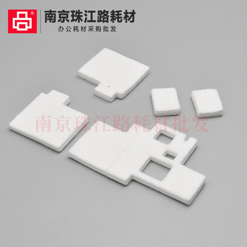 适用佳能TS3320 TS3350 TS3370 TS3330废墨仓 废墨盒 废墨垫 海绵 - 图1
