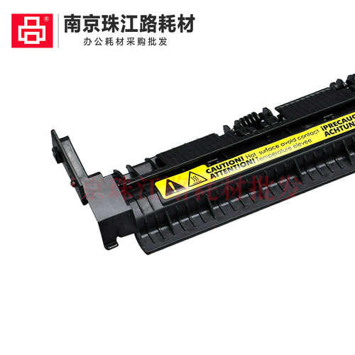 适用 惠普 125 126A 127 128 FW 1212 1217 1102 定影组件上盖板 - 图1