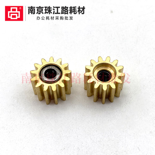 适用惠普 T520 T525 T530 T630 T650 T730 T830 绘图仪裁纸刀齿轮 - 图0