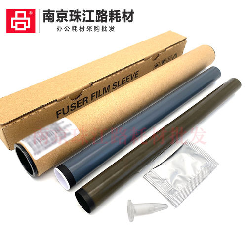 适用佳能LBP161 162dn MF261 MF262 MF263d 定影膜 加热膜 定影器 - 图0