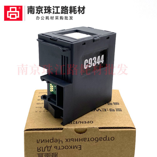 适用 爱普生 C9344 维护箱 XP3100 4100 XP4100 4101 废墨仓 芯片 - 图0