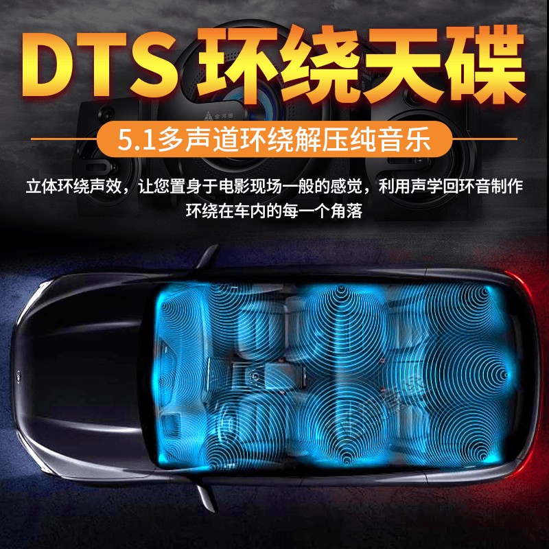 正版轻纯音乐dts5.1环绕声音效无损音乐休闲汽车载cd光盘多声道碟 - 图2